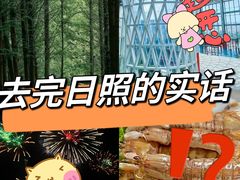 -巧克力渔家.小船海鲜胶东菜(万平口店)