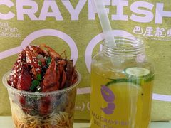 -巴厘龙虾·榜首油焖大虾(沙湖·花园店)
