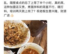 -协茂森老钟家(鸿云悦街店)