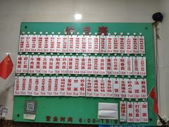 -老西白点心店