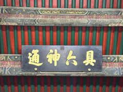 -妙应寺白塔