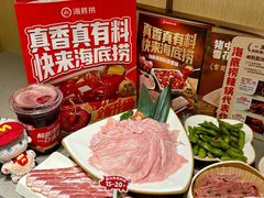 -海底捞火锅(苏宁广场店)