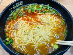 酱香米线-一品飘香米线(金地美食城店)