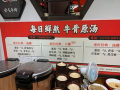 -受气牛肉·重庆耙牛肉(来福士店)