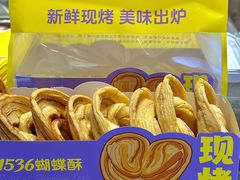 -泰康食品(南京东路店)