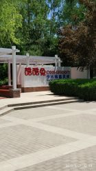 -酷酷兔少儿拓展天地