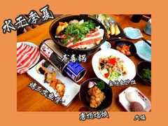 -季夏金枪鱼牛排自助餐厅(海悦天地店)