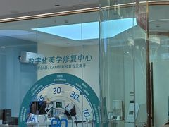 -佛山中大口腔医院·市二级口腔专科医院