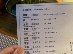 -生机蔬食·24节气料理餐厅(番禺广场店)