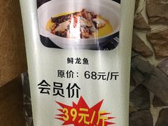-力力渔港涉外店