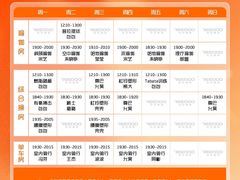 -锐动健身游泳(博地中心店)