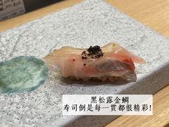 黑松露金鲷鱼寿司-鮨政· Omakase(港汇恒隆广场店)