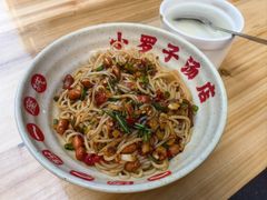 -小罗子汤店(大士院总店)