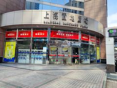 -上海置地广场(南京东路店)