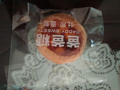 -爸爸糖吐司面包(无锡阳光花园店)