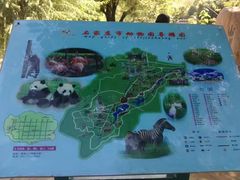 -石家庄市动物园