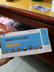 -西安市儿童医院门诊