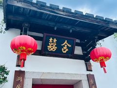 -三坊七巷历史文化街区