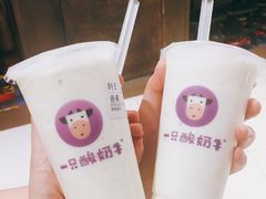 香蕉酸奶昔-一只酸奶牛(群光店)