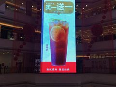 -桂桂茶(滨江百联店)