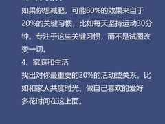 -安肯心理咨询(长宁旗舰店)