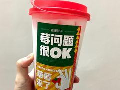 -苏阁鲜果茶(虎门君乐汇店)