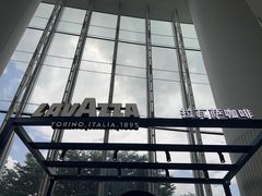 -LAVAZZA拉瓦萨咖啡(星通大厦店)