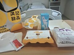 -满记甜品(王府井北京市百货大楼店)