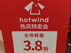 -凯德广场(武胜路店)