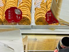 -詹记桃酥(百盛店)
