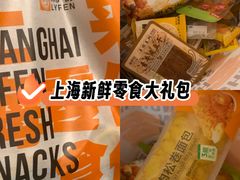 -来伊份(前进西路万象汇店)