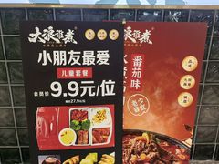 -悦然广场(北滘店)