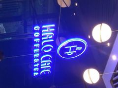 -HALO CAFE(江海中环广场店)