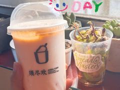 -须尽欢·冰淇淋&中国茶(翔殷路店)