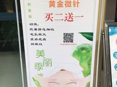 -上海市皮肤病医院(武夷路院区)