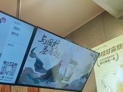 -7分甜(李沧万达店)