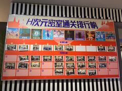 -H次元沉浸剧情密室(街道口店)