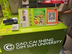 -糕材生(龙湖北京大兴天街店)