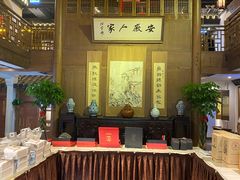 -安徽人家(奥体店)