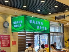-富龙快餐店(铁西店)
