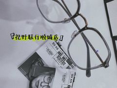 -视野联行眼镜蔡司·依视路官方授权店(顺城店)