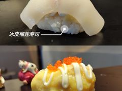 -戏作寿司(观音桥店)