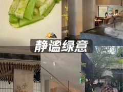 -元古雲境(太古里店)