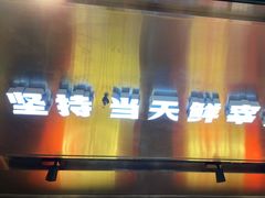 -蛙宴·美蛙火锅基地(万象城店)