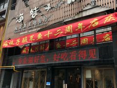 -海妹子酸菜鱼(四明中路店)