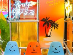 -坂田天虹