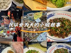 -旺角小渔村(二马路店)