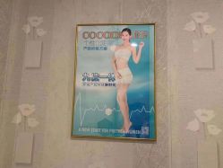点击看大图 -Cocodemer女性健康·产后恢复(天一广场店)