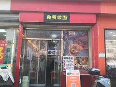 -山东师范大学(千佛山校区)