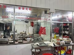-东兴牛肉店(庄府巷店)
